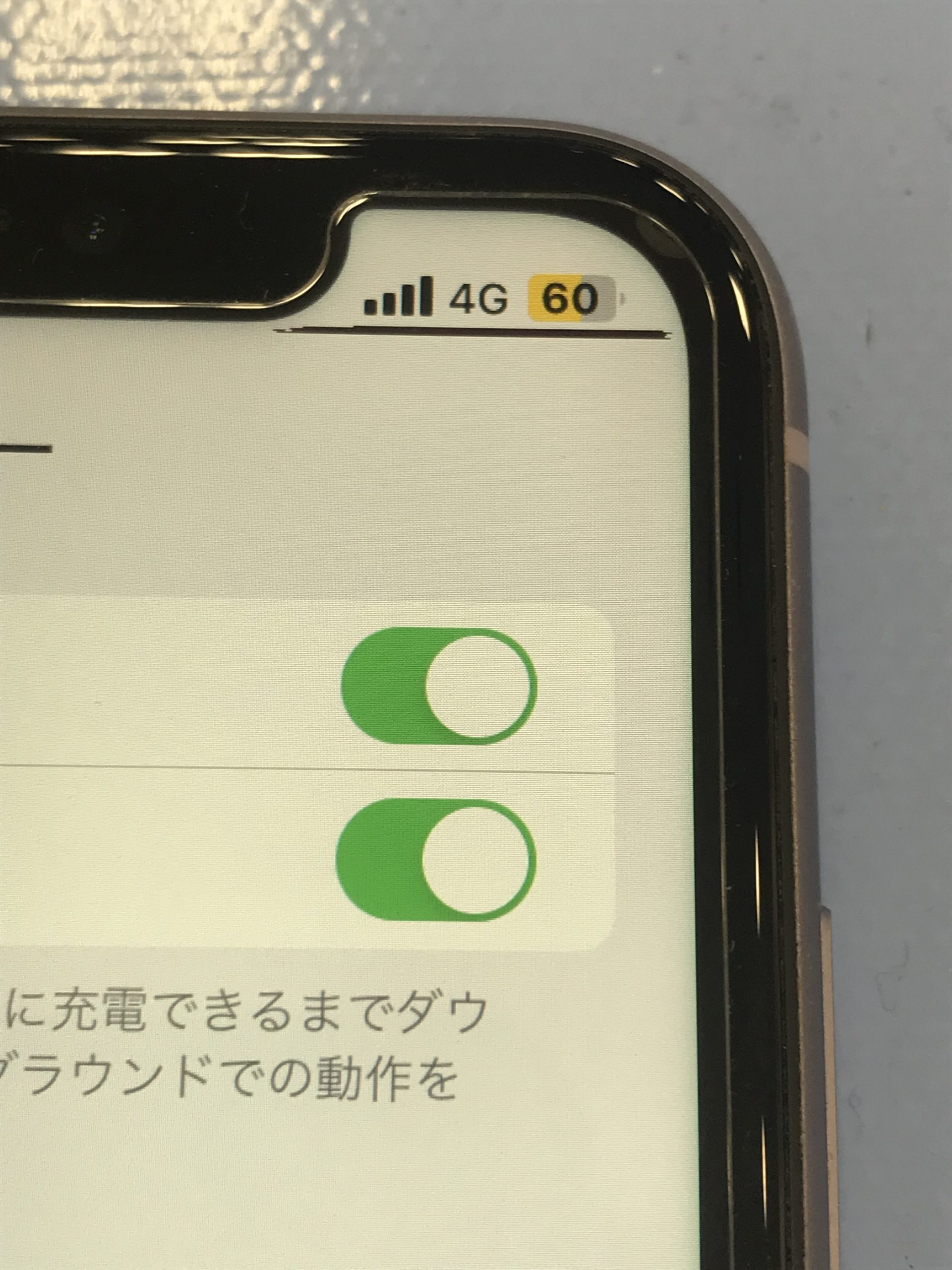 iPhone11 フロントパネル交換【西多摩からご来店】 - iPhone修理 スマートクール ららぽーと立川立飛店