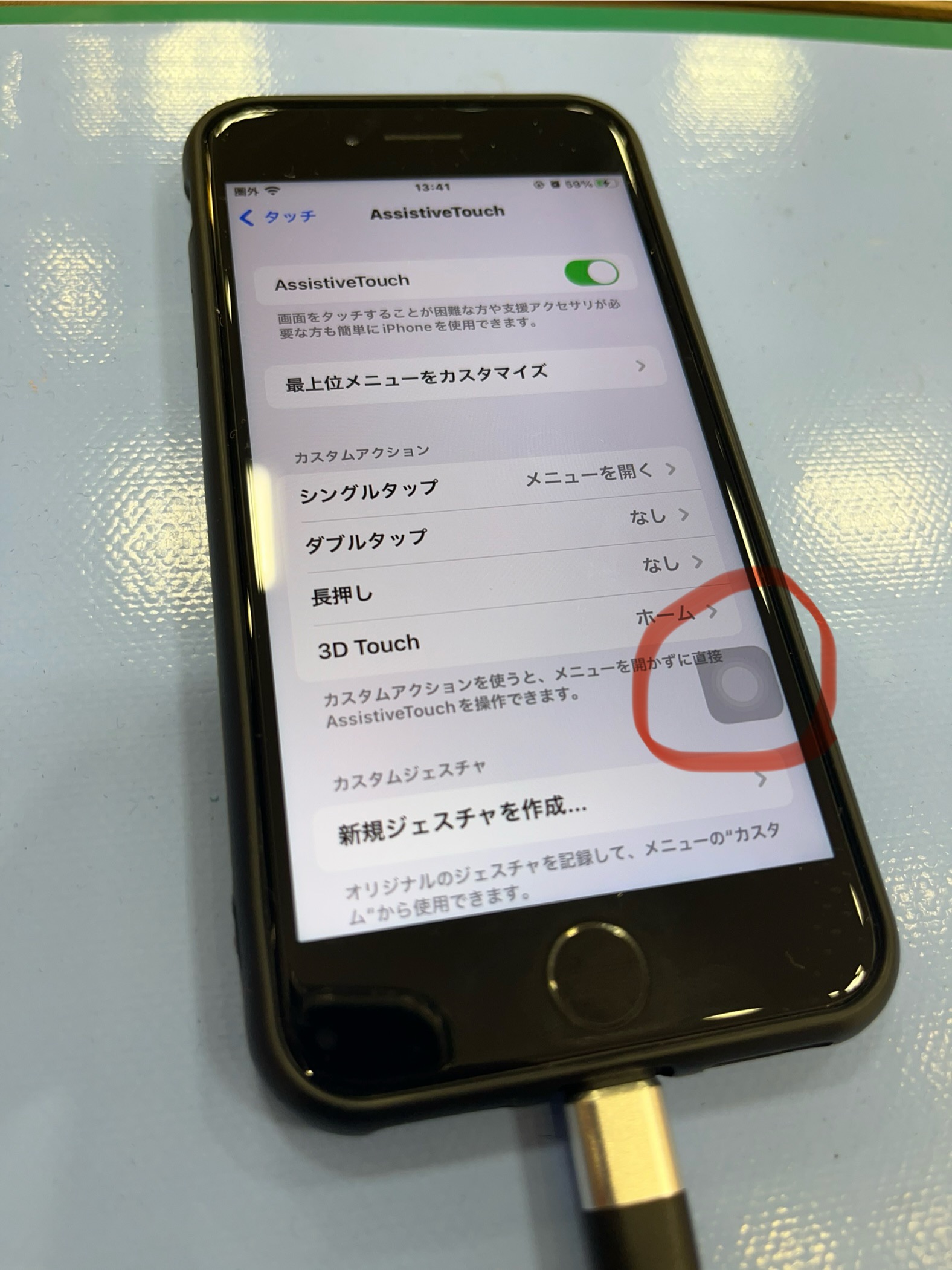 30秒で対策完了！iPhoneのホームボタンが壊れてしまったら