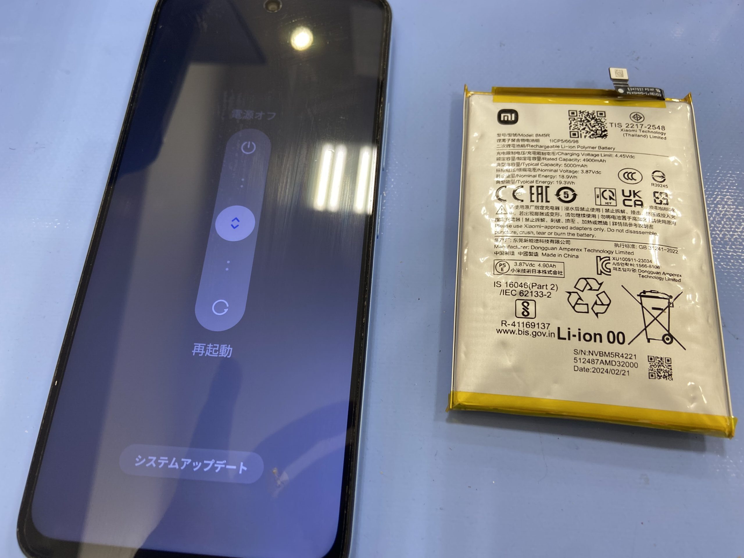 Redmi 12 5G Android バッテリー残量70% 81dQcFp3-oL._UF350,350_QL80_.jpg